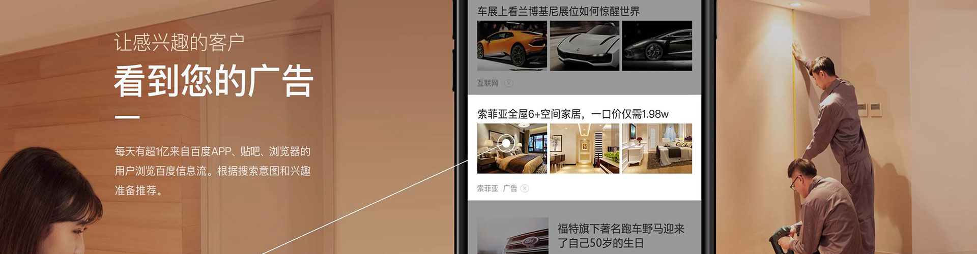 修文搜索开户返点