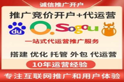 从零开始，教你做信息流广告