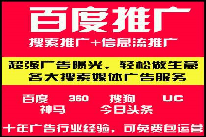 保险行业渠道开户返点案例