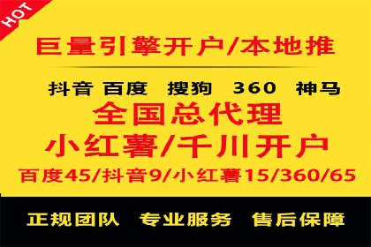 百度推广费用预算，制定合理广告计划